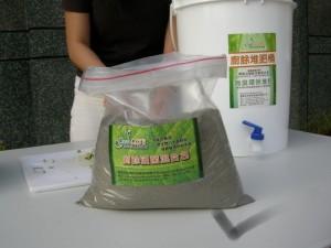 廚餘堆肥菌種活菌包和喬凱亞堆肥桶